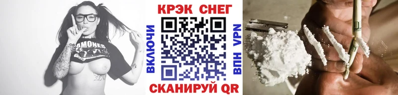 Cocaine Эквадор  Купить закладки  Севск 