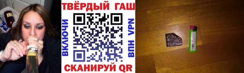 Купить где  Севск  ГАШ VHQ 