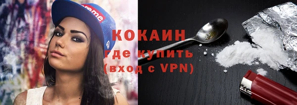 mdpv Красноперекопск