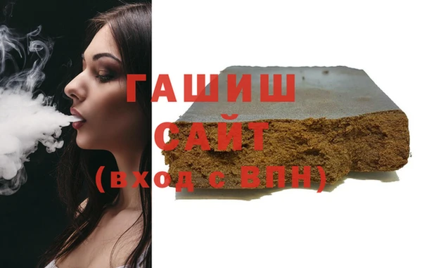 метадон Краснослободск