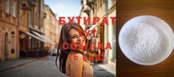 метадон Краснослободск