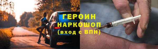 mdpv Красноперекопск