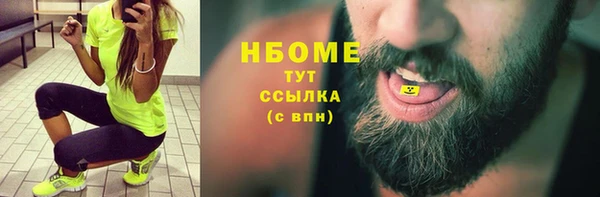 метадон Краснослободск