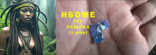 метадон Краснослободск