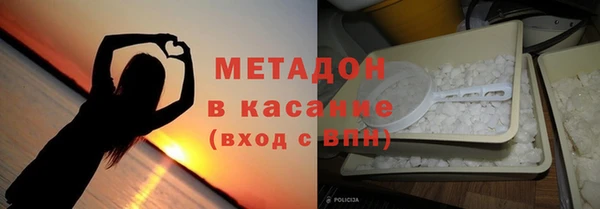 mdpv Красноперекопск