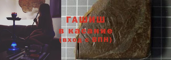 метадон Краснослободск