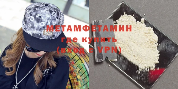 метадон Краснослободск