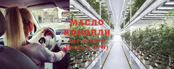 метадон Краснослободск