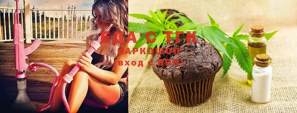 метадон Краснослободск