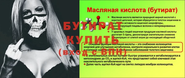 mdpv Красноперекопск