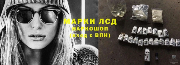 mix Куйбышев