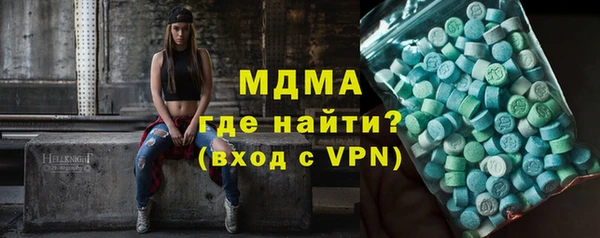mdpv Красноперекопск