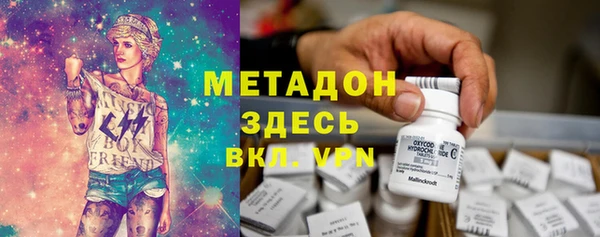 метадон Краснослободск