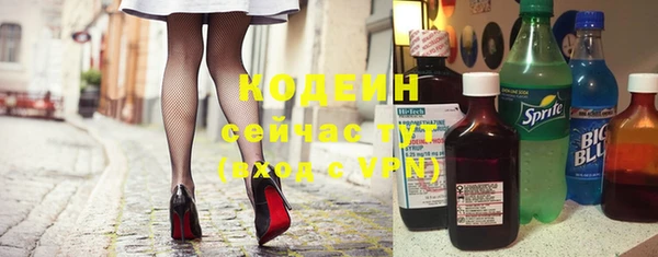 метадон Краснослободск
