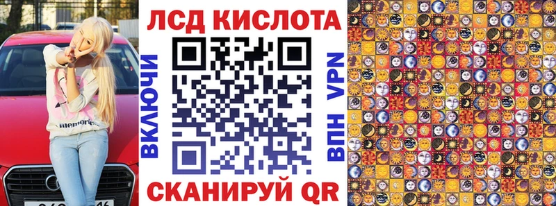 Наркотические марки 1500мкг  Купить закладки  Севск 