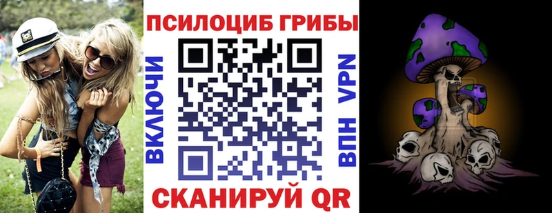 Галлюциногенные грибы прущие грибы Севск