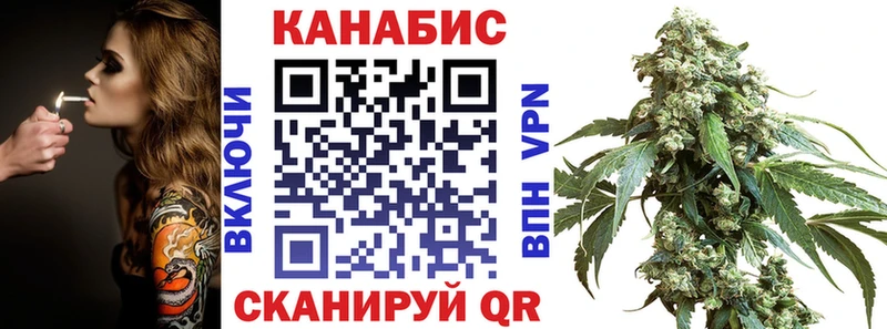 Марихуана конопля  Купить где  Севск 